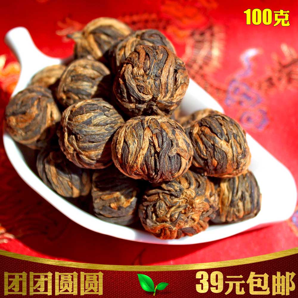 红茶 滇红茶 云南红茶 新早春茶叶 浓郁醇厚的薯香 团团圆圆100g