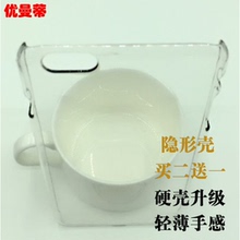 三星i9100透明壳超薄i9108手机套i9100g透明硬壳 i9100超
