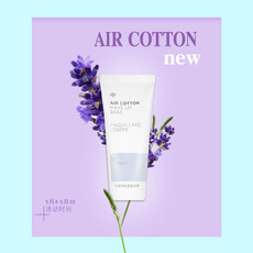 菲诗小铺进口防晒隔离霜裸妆正品