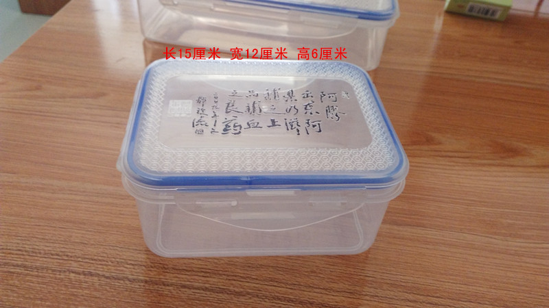 东阿阿胶阿胶糕包装盒 保鲜盒 礼品盒 熬胶盒 盒子 官方专用