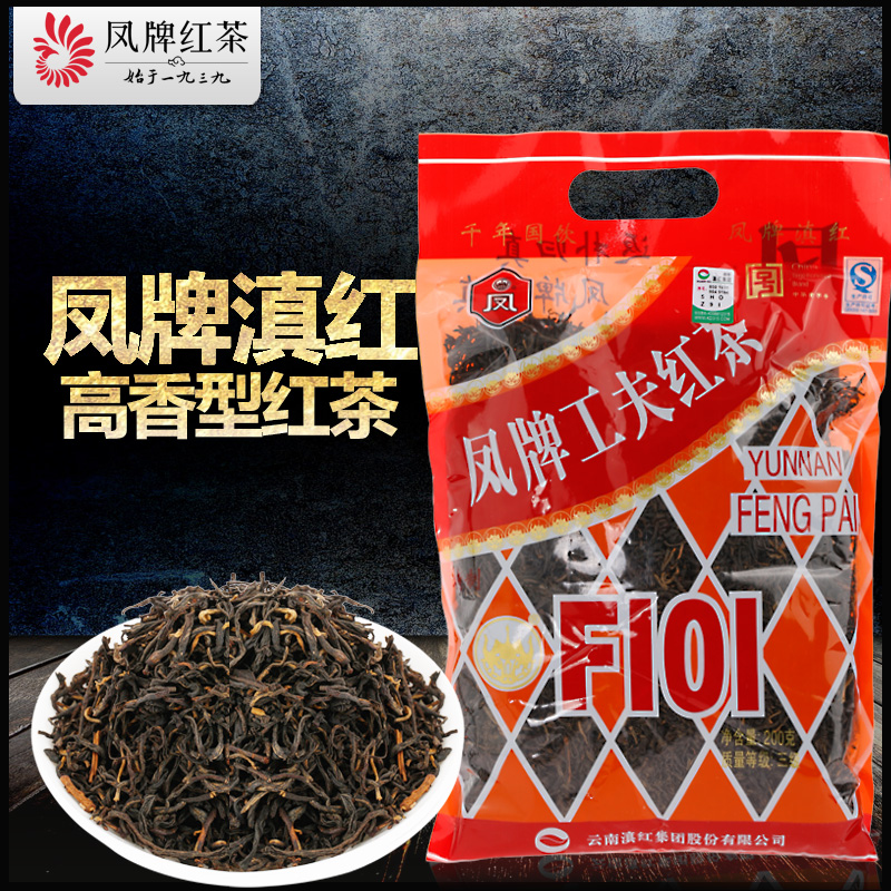 凤牌红茶 茶叶云南凤庆滇红工夫红茶F101袋装200g 传统功夫茶茶叶