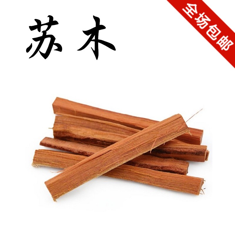 正品[中药材]中药材天地网评测 东方中药材网图