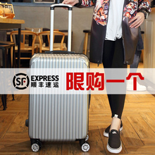 旅行箱24寸26寸学生皮箱子拉杆箱男 行李箱万向轮女登机箱20寸密码