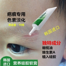 疤克巴克去双眼皮手术除儿童伤疤疤痕灵修复膏祛疤膏 韩国进口正品