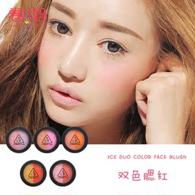 正品[双色腮红胭脂]双色 球评测 双色 球开奖结