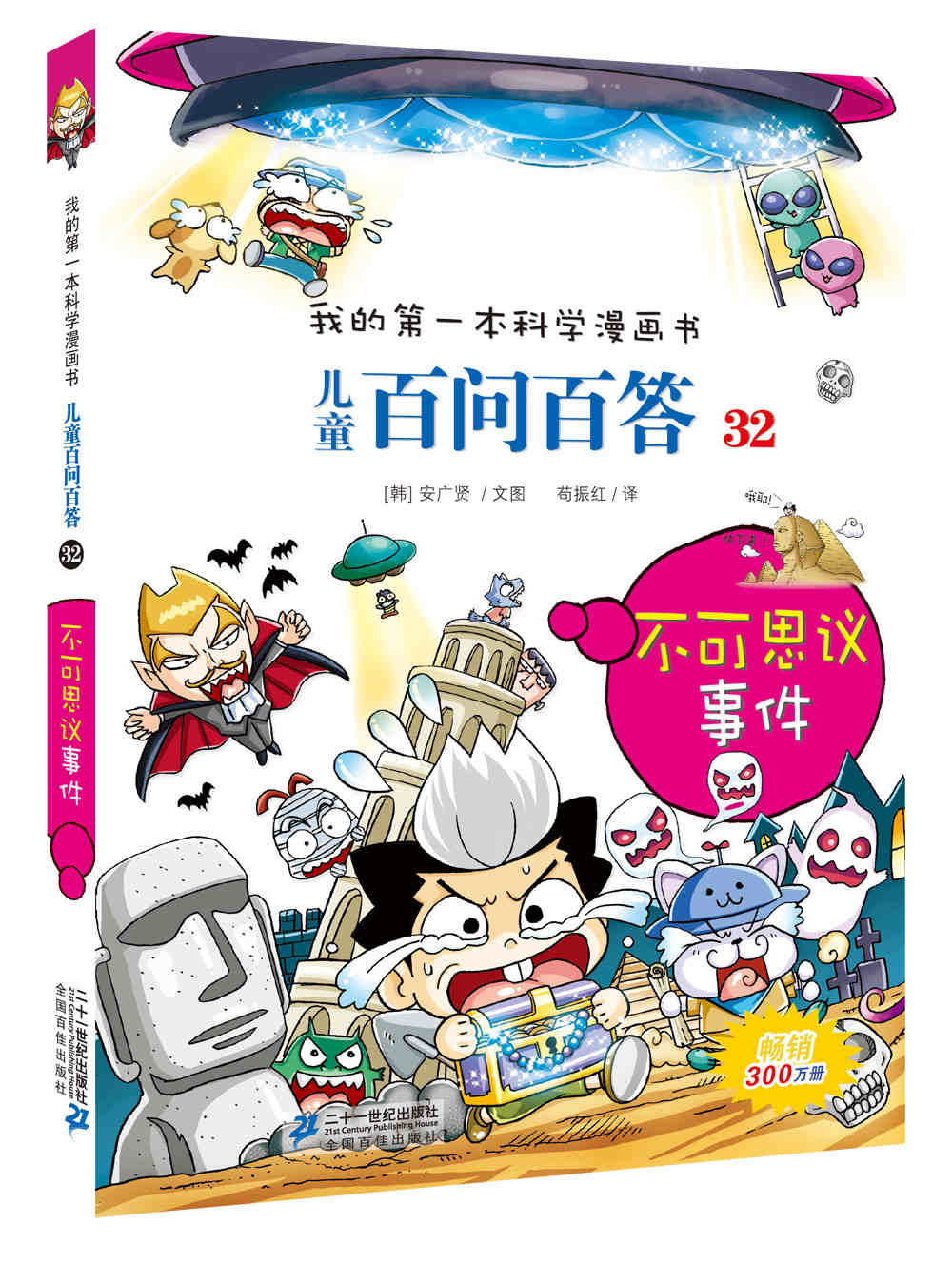 正品[什么卸妆水比较好]哪种卸妆水比较好评测