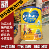 格拉萌澳洲代购直邮 karicare可瑞康婴儿奶粉900g3段三段澳大利亚