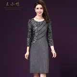 王小鸭2017秋装新款女婚宴婚庆礼服高贵妈妈装A字裙中长款连衣裙