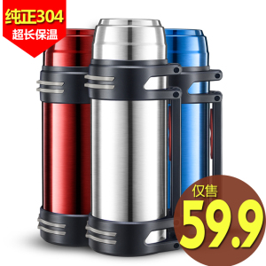 格莱达不锈钢保温壶