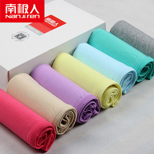 7条盒装<em>南极人</em>女士<em>内裤</em>全棉星期三角蕾丝中腰