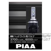 piaa原装进口 led汽车大灯灯泡 3700lm 6000k hb3 hb4