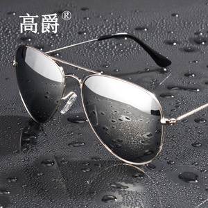 钢化玻璃镜片墨镜男