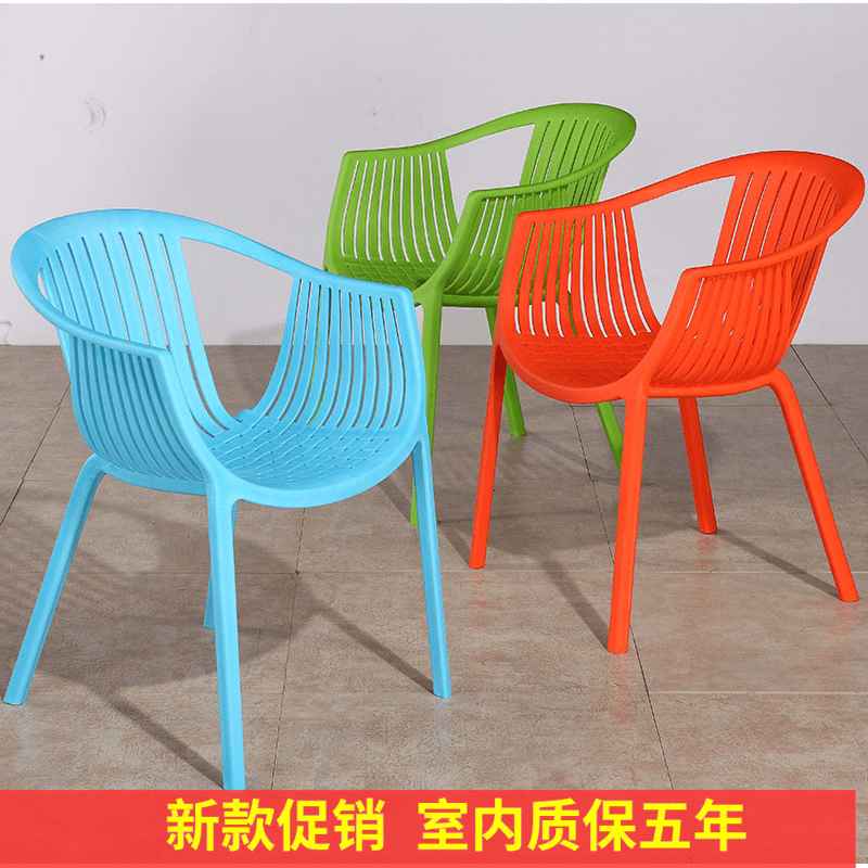 加厚成人塑料餐椅靠背椅户外休闲椅咖啡餐厅椅子接待白色塑胶椅子