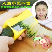 黄瓜面膜美容卷笔刀青瓜削片diy造型工具水果削皮器大号让你美