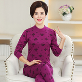 老人棉毛衫 中老年女棉妈妈保暖内衣中高领薄款 套装 大码 秋衣秋裤