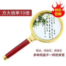 80mm老人送布袋儿童 包邮 10倍 红木手柄高清晰阅读手持放大镜
