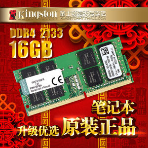 芝奇 DDR4 3200MHz 8G*2 16G双通道套装游
