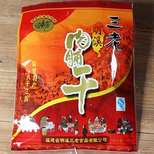 三老食品八大干之首明溪肉脯干160g袋装 特产传统正宗