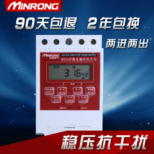 包邮 民熔微电脑时控开关380V电压定时器KG316T三相时间控制器