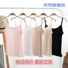 真丝背心多色可选 真丝打底衫 桑蚕丝针织真丝吊带衫 出口薄款