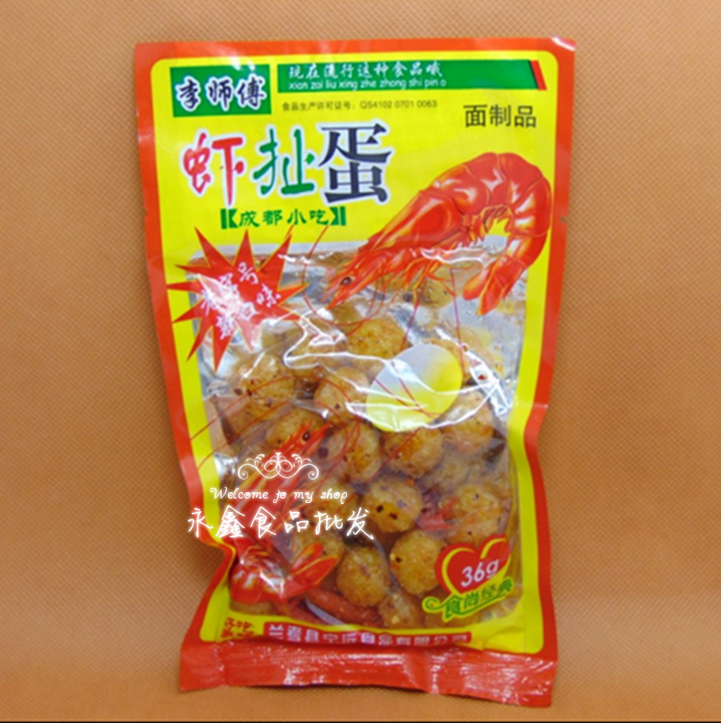 李师傅 虾扯蛋 瞎扯蛋虾球辣条麻辣零食 28g*30袋好吃