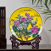 饰盘子摆件挂盘瓷盘现代中式家居摆设 粉彩牡丹黄色花开富贵摆盘装