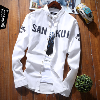 男士长袖衬衫男青少年韩版修身衬衣男学生休闲
