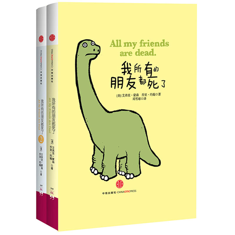 正品[漫画bl]耽美漫画bl漫 多肉评测 bl漫画实体