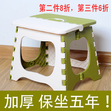 小板凳 成人矮凳 便携凳轻便手提式火车小凳子 加厚塑料折叠凳子