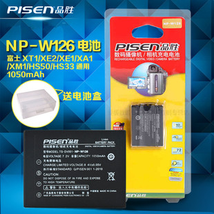 【特价】电池 品胜NP-W126电池适用富士XA3