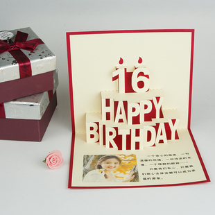 定制创意立体3d生日礼物蛋糕剪纸祝福纸雕纪念贺卡片定制logo批发