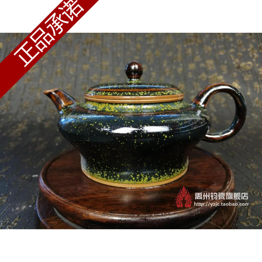 钧瓷 禹州 神后 茶具 茶壶 窑变 茗钧堂白胜利大师手工炉钧石瓢壶