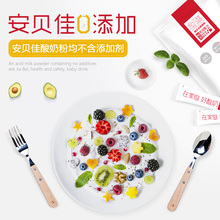 女性双歧杆菌酸奶粉 乳酸菌酸奶发酵剂家用酸奶酵母发酵粉 安贝佳