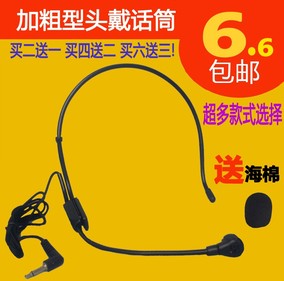 正品[耳麦话筒]无线耳麦话筒评测 耳麦话筒声音
