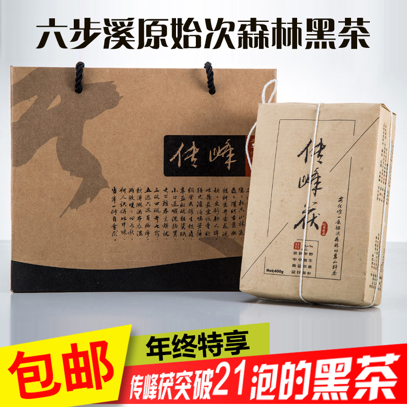 茯砖茶 黑茶湖南安化正宗黑茶金花手筑茯砖茶叶安化黑茶特级盒装