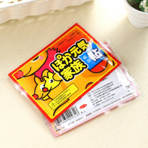 中尚大号煖宝宝贴