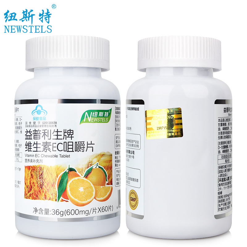 纽斯特 益普利生牌维生素ec咀嚼片 600mg/片*60片 补充维生素ec