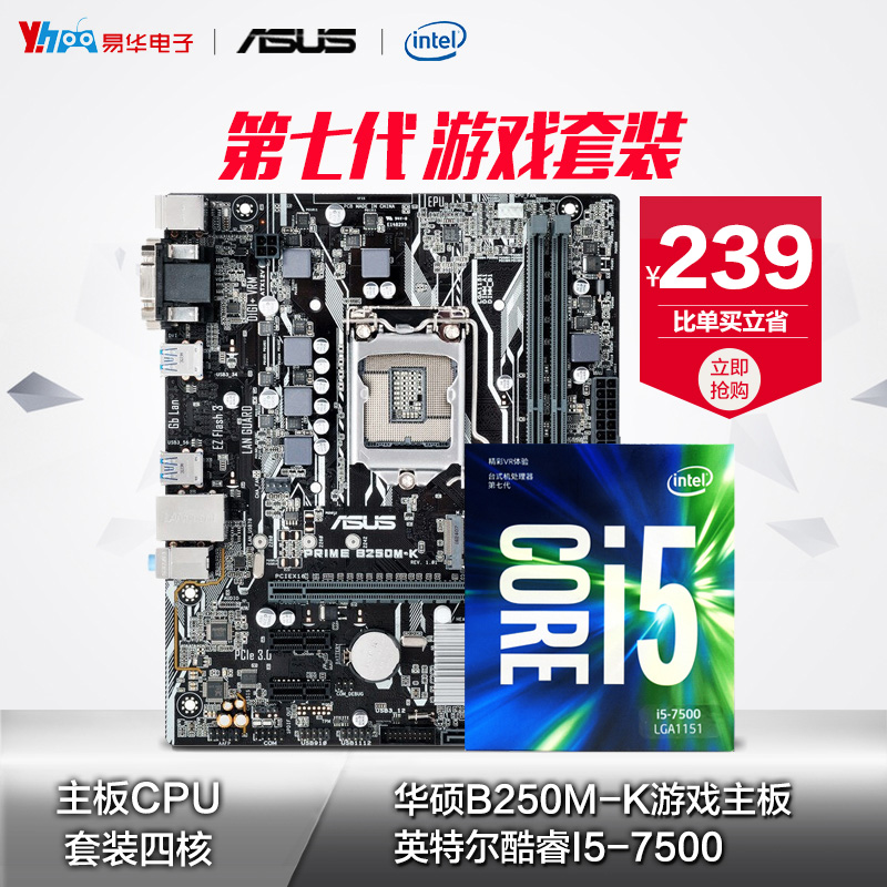 正品[主板bios是什么]主板bios是什么意思评测