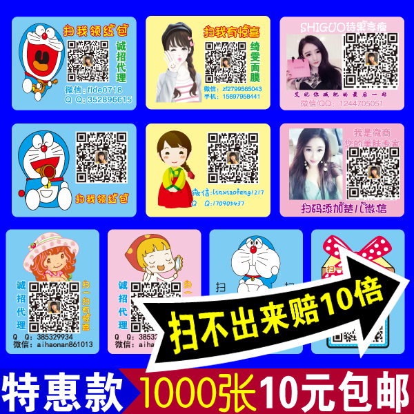 百度二维码生成器-返利商品分类列表-67比购网