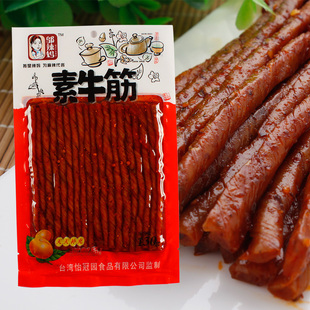 邬辣妈素牛筋豆腐干辣条面筋湖南特产麻辣休闲零食小吃批发