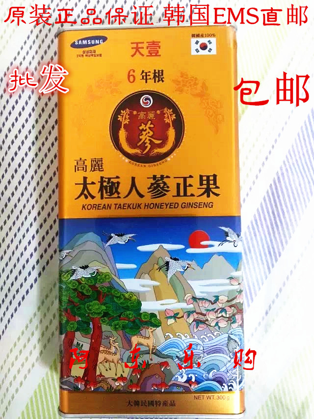 韩国原装正品天壹6年根高丽太极巴娜士人参正果 三星300g韩国直邮