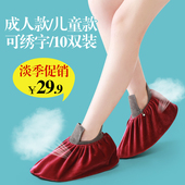 套家用布可反复洗加厚耐磨学生室内脚套10双装 套防滑底布鞋 绒布鞋