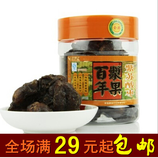 湖南特产浏阳百年浆果原味辣味紫苏酸枣糕野生酱果400g罐装