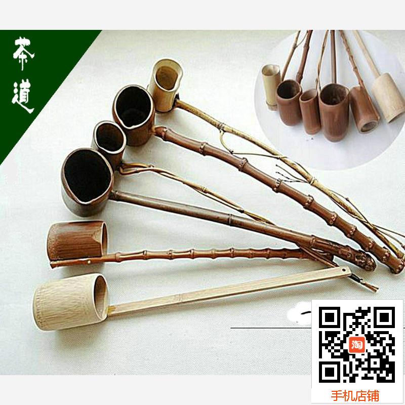 茶勺套装 茶勺 竹 功夫 分茶勺分茶盘 碗泡 日本 竹子制品 茶勺子