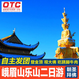 [成都二仙桥二手房房价]评价 成都二仙桥二手市