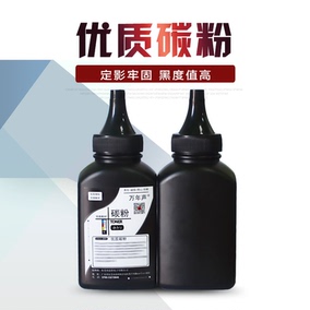 正品[夏普复印机墨粉]夏普复印机墨粉盒评测 夏