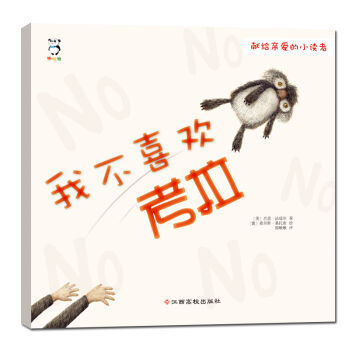 热销法瑞尔 法瑞尔_易购客 9787549342822 正