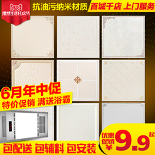科耐特集成吊顶铝扣板厨房卫生间天花板客厅餐厅阳台吊顶材料全套