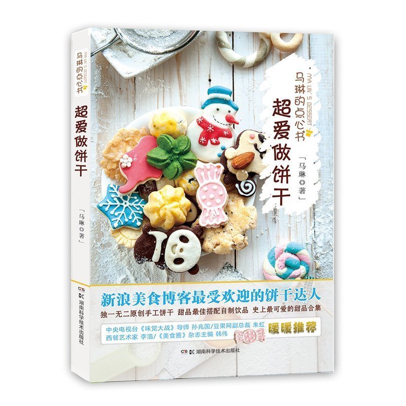 正品[马琳乒乓球教学视屏]马琳弧圈球教学视频