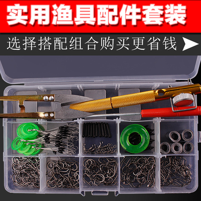 渔之源鱼钩套装伊势尼金袖钓鱼钩倒刺渔具垂钓用品渔具配件盒